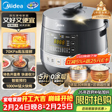 美的（Midea）【国家补贴】0涂层精钢厚釜电压力锅5L双胆全自动智能预约家用煲汤煮饭煲MY-C5856G高压锅4-6人