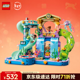 乐高（LEGO）积木好朋友42630 心湖城水上乐园女孩儿童玩具生日情人节礼物装饰