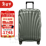 新秀丽（Samsonite）经典贝壳拉杆箱男女超轻盈旅行行李箱升级版 绿色 CS2 28英寸