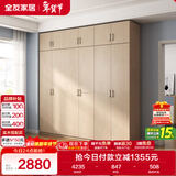 全友家居 家用现代简约大衣柜卧室成品衣柜组合衣橱立柜简易储物柜子