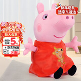 小猪佩奇玩偶毛绒玩具公仔大号陪睡抱枕安抚娃娃女孩新年礼物