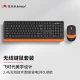 双飞燕（A4TECH）FG1010 104键 无线键鼠套装 无线键盘鼠标套装无线鼠标键盘套装薄膜键盘办公 飞时代 活力橙 无线