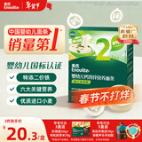 英氏婴幼儿面条西兰花香菇味200g 婴儿辅食儿童早餐营养面 采销真验厂