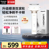 松下（Panasonic）小锤子3.0电动剃须刀刮胡往复式智能便携胡须刀水洗送男士生日礼物高档LM36 经典小锤子2.0丨白色 LM34