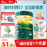 英氏（Engnice）婴幼儿米粉鳕鱼胡萝卜加锌258g营养宝宝辅食加铁米糊3阶10月+