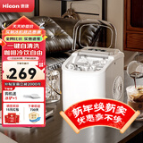 惠康制冰机小型家用宿舍学生15KG迷你寝室全自动制冰机器圆冰制作机便携把手商用奶茶咖啡冰块制冰模具 【宿舍可用】自动清洗-小功率-牛奶白-产15kg