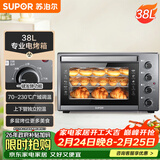 苏泊尔（SUPOR）【年货好礼】家用多功能电烤箱 38L大容量 专业烘焙烤炉上下独立控温发酵多层烤位 K38FK613
