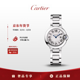 卡地亚(Cartier)蓝气球系列时尚手表女款白盘钢带28mmWSBB0073 礼物