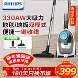 飞利浦（PHILIPS）卧式吸尘器家用清洁机强劲大功率大吸力吸灰吸尘XB2023/81宠物家庭适用
