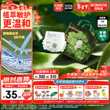 巴布豆（BOBDOG）奇迹奢宠婴儿纸尿裤L码24片（8.5-11.5kg）【品牌直供 安心品质】