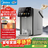 美的（Midea）小魔方plus即热熟水机电热水瓶316L水壶5L大容量全自动智能保温恒温一体除氯净饮母婴冲奶32FPro