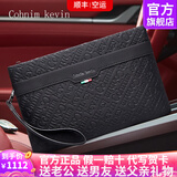 Cohnim kevin奢侈品男士手包手拿拉链男包手抓长钱包送老公男友情人节生日礼物 c237黑色【时尚商务】