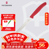 维氏瑞士军刀水果刀面包刀多功能刀不锈钢波浪刃牛排刀11cm红色6.7831