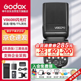 神牛（Godox）神牛V860III-C三代机顶闪光灯佳能单反微单热靴机顶灯高速同步离机TTL自动测光锂电机顶灯佳能版