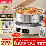 小熊（Bear）0涂层电火锅专用锅 不锈钢电热锅 5-8个人不粘分体可拆洗 F60L2 6L