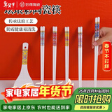 妙得珐琅彩五色混搭景德镇高温陶瓷筷子家用高级食品级分餐筷