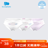 丽婴房男童婴儿内裤男女宝宝内裤女童内裤小童可爱三角内裤3条装 波点猫咪系列（女宝款） 3条 130 cm/8岁