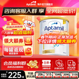 爱他美（Aptamil）澳洲白金版12段900g 含DHA叶黄素 婴幼儿配方奶粉牛奶粉原装进口 1段1罐 品牌官方正品 假一赔万 900g