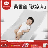 良良（liangliang）苎麻婴儿凉席新生儿宝宝专用桑蚕丝凉席婴儿床夏天幼儿园席子 苎麻+桑蚕丝凉席-灰(120*65cm)