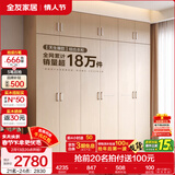 全友家居成品现代简约风大衣柜顶柜组合家用卧室家具柜子衣橱 【白橡木色】2.4m二门+四门衣柜+顶柜 多规格灵活组合+科学分区收纳