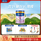 美素佳儿源悦儿童配方奶粉（调制乳粉）4段罐装800g 致力于眼脑发育