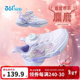 361°童鞋 儿童运动鞋25冬女小童轻盈革面旋钮扣休闲鞋 紫31