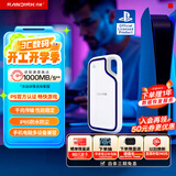 闪迪（SanDisk）2TB Type-c USB3.2 移动固态硬盘（PSSD）E62 PS5游戏机授权版 手机直连笔记本电脑外接 3米防摔 