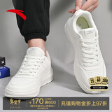 安踏男鞋板鞋小白鞋子男士运动鞋春季皮面防泼水厚底增高减震休闲鞋 【厚底减震小白鞋】象牙白/芯片灰-1 42 (260mm)