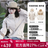 骆驼（CAMEL）CamelTex户外御寒冲锋衣男女同款防油污外套三合一登山服  S