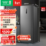 容声（Ronshen）201L立式冰柜家用风冷无霜一级能效节能-40℃深冷速冻抗菌净味小冰箱BD-201WRSY国家补贴