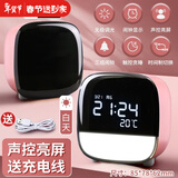 得力（deli）【王源同款】LCD电子闹钟学生多功能声控亮屏感应夜灯宿舍床头钟 【樱桃粉】多功能萌宠电子钟