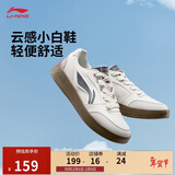李宁元宝V3丨板鞋休闲鞋男鞋春夏季学院风小白鞋透气运动鞋AGCV107