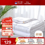 富安娜被子夏凉被夏季空调被可机洗抑菌夏被双人薄被芯3斤230x229cm