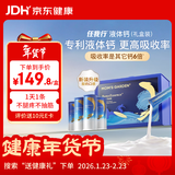 百草园任我行液体钙礼盒装 中老年腿疼骨质疏松钙片 维生素D3K2柠檬酸钙