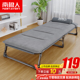 南极人 折叠床单人床办公室午睡午休床行军床陪护床两折床配舒适棉垫