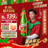 乌苏啤酒（wusu）新春限定超大容量精酿啤酒8.88L瓶装京东自营新春送礼范丞丞同款