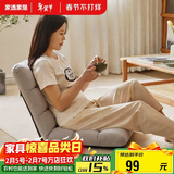 家逸懒人沙发可睡可躺床上座椅榻榻米沙发椅卧室靠背椅阳台飘窗坐垫椅