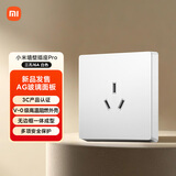 小米（MI）非智能 墙壁插座Pro 三孔16A 白色AG玻璃面板 86型插座面板
