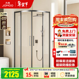 九牧（JOMOO） 【定制】极简枪灰浴室玻璃隔断干湿分离不锈钢移门弧形淋浴房86S 【枪灰光玻】900*1000*2000mm
