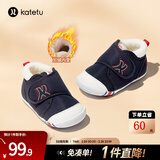 卡特兔宝宝学步鞋春季童鞋儿童鞋软底婴儿鞋男童女童室内机能鞋 蓝色-秋冬加绒 18 内长11.5cm 脚长10.5-11.0