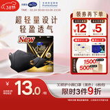 舒蔻尤妮佳3层防护超轻量立体小众质感防晒小颜口罩男女同款黑色6枚