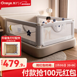 丸丫K2婴儿床围栏宝宝防摔护栏床边防掉档板免打孔三面1.5+2+2米