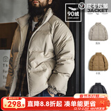 马登工装美式休闲90白鸭绒羽绒服男户外防风外套冬季男士保暖面包服 浅灰色 【立领羽绒服短款/加厚防寒服/男款羽绒服】 L