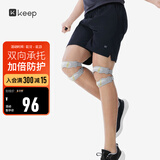 Keep髌骨带运动护膝髌骨支撑跑步羽毛球跳绳稳固半月板透气髌骨固定带