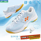 YONEX尤尼克斯羽毛球鞋yy男女款训练透气缓震SHB101CR 淡蓝 42