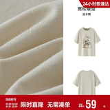 森马（Semir）代露娃|短袖t恤女中长款印花上衣25夏宽松纯棉套头衫109325100032