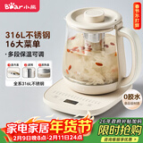 小熊（Bear）养生壶 煮茶器 烧水壶 煮茶壶 316L不锈钢多段保温迷你玻璃花茶壶 电热水壶1.5L YSH-E15Q7带滤网