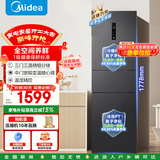 美的271L三门冰箱风冷变频租房办公34db低噪免除霜一级能效双净味白色MR-283WTPZE国家补贴 MR-283WTPZE炭灰-月夜