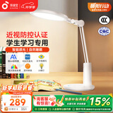 孩视宝国AA级全光谱台灯护眼学习专用卧室床头灯宿舍学生读写灯VL235