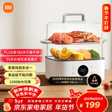 米家小米电蒸锅N1 家用电煮锅电火锅多功能锅 炖蒸煮涮一体锅 不粘锅内胆 304不锈钢 三层大容量13L
